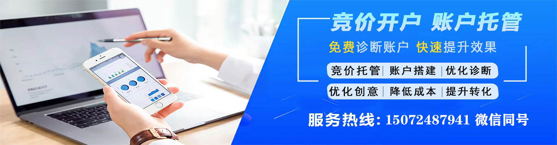 弋阳百度推广运营