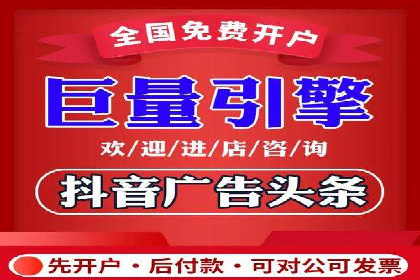 时尚品牌如何通过抖音信息流吸引年轻用户